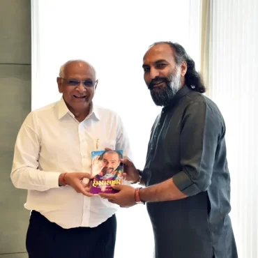 award-receiving